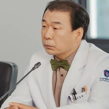 Doctor Cha (2023)