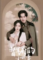 The Wife of the Governor's Mansion