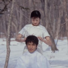 Perfect Education 5: Amazing Story Japanese Movie photo