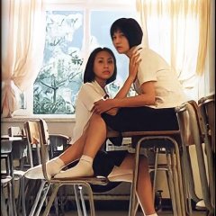 Whispering Corridors 2: Memento Mori Korean Movie photo