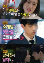 To My Beautiful Woo Ri Korean Drama photo