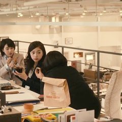 Bittersweet Japanese Movie photo