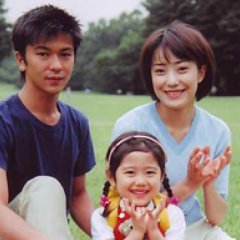Kimi no Te ga Sasayaite Iru Japanese Drama photo