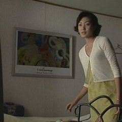 With Love Japanese Drama photo