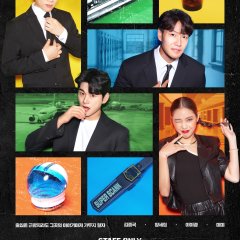 Authorized Personnel Only Korean TV Program photo