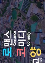 Rocoyang Korean Drama photo