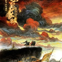 Nirvana in Fire Season 2: The Wind Blows in Chang Lin Chinese Drama photo