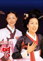 Hong Guk Young Korean Drama photo