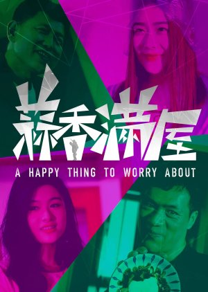 A Happy Thing to Worry About (2024) poster