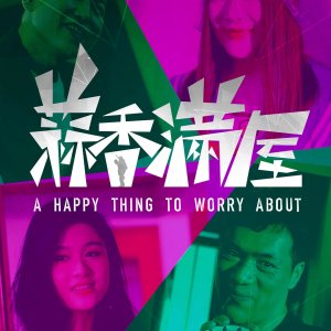 A Happy Thing to Worry About (2024)