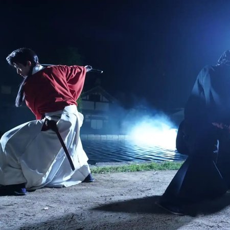 Kimi to Yukite Saku: Shinsengumi Seishunroku (2024)