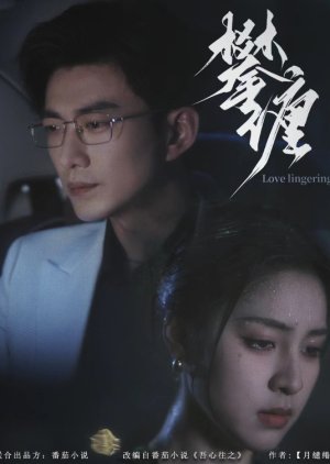 Love Lingering (2024) poster