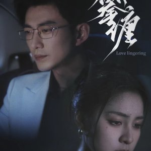 Love Lingering (2024)