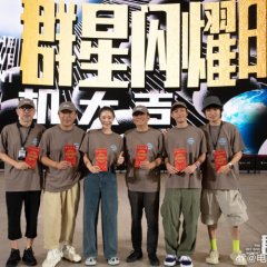 The Decisive Moment Chinese Movie photo