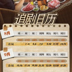 Not a Big Deal Chinese Drama photo