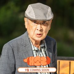 Dog Knows Everything Korean Drama photo