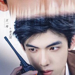 I'm Nobody Chinese Drama photo