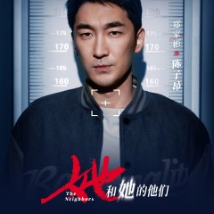 The Neighbors Chinese Drama(2024) photo