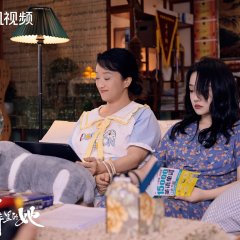 Another Soul in Me Chinese Drama photo