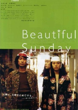 Beautiful Sunday (1998) poster