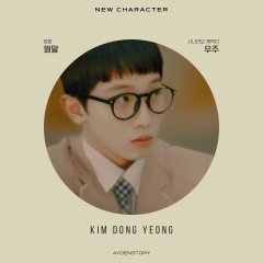 What to Say Korean Movie photo