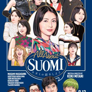 Suomi no Hanashi wo Shiyou (2024)