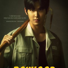 Boyhood Korean Drama photo