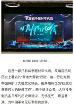 Ming Yue Ji Shi You Chinese Drama photo