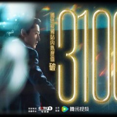 Blossoms Shanghai Chinese Drama photo