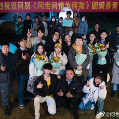 Cycle Love Chinese Drama photo