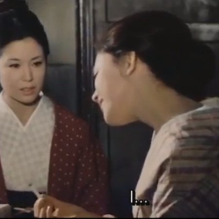 Two Wives (1967)
