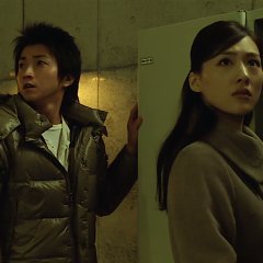 The Incite Mill Japanese Movie photo