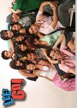 Let's Go! Philippines Drama(2006) photo