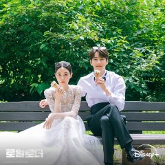 The Impossible Heir Korean Drama photo