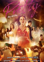 Pretty Thai Drama photo