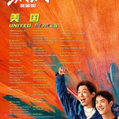 One and Only (2023) photo