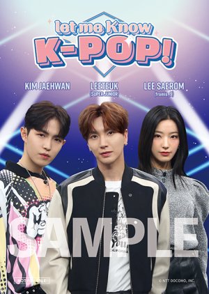 Let Me Know K-Pop! (2023) poster