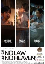 No Law, No Heaven Hong Kong Movie photo