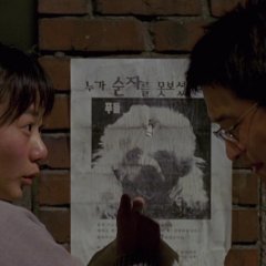 Barking Dogs Never Bite Korean Movie photo