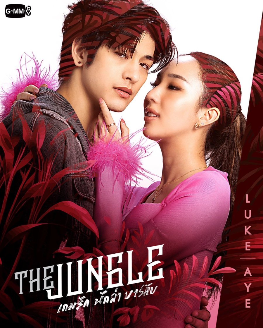 The Jungle (2023)- MyDramaList