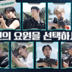 EXO's Ladder Season 4 Korean TV Program photo