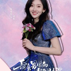 The Contract Assistant of the Demons Chinese Drama photo