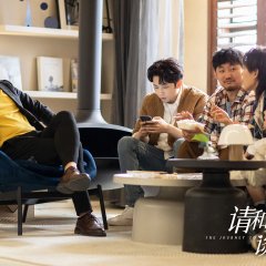 The Journey to Find True Love Chinese Drama photo