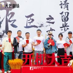 Unforgotten Love, Unforgiven Grudge Chinese Drama photo