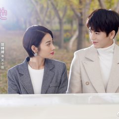 Love Crossed Chinese Drama photo