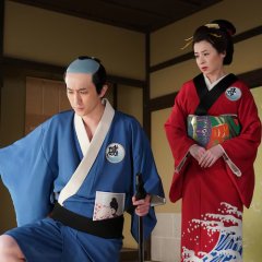 Isobe Isobee Monogatari: Ukiyo wa Tsurai yo Japanese Drama photo