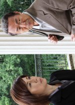 Tetsudo Keisatsukan Kiyomura Kosaburo 7 Japanese Drama photo