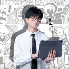 Bu Shi Ba! Wo Bian Cheng Chao Ren Le Chinese Drama photo