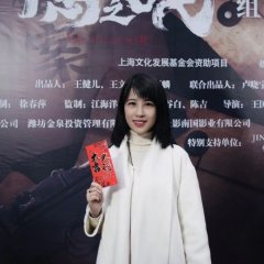 The Hided War Chinese Drama photo