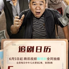 Peace Brings Money Chinese Drama photo